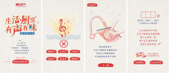 “名氣416爆炒節”總結稿