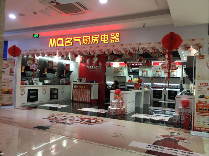 “名氣416爆炒節”總結稿