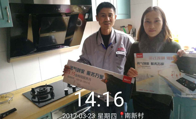 名氣到家 服務萬家