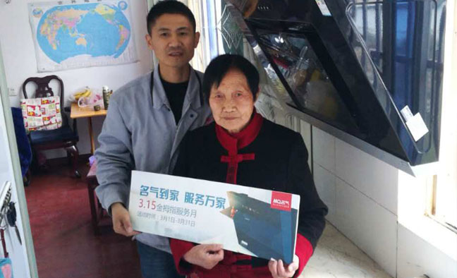 名氣到家 服務萬家