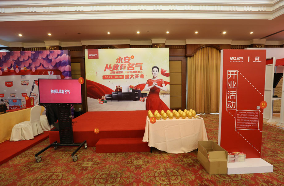 “善其事 利其器”名氣廚房電器《四大名著》發(fā)布會(huì)