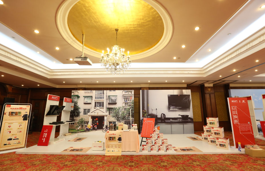 “善其事 利其器”名氣廚房電器《四大名著》發(fā)布會(huì)