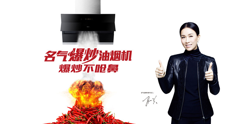 MQ名氣與那英,全新形象強勢登場!