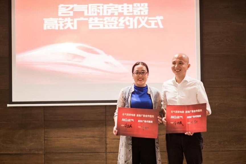 名氣品牌戰略2.0升級，那英新拍TVC助陣