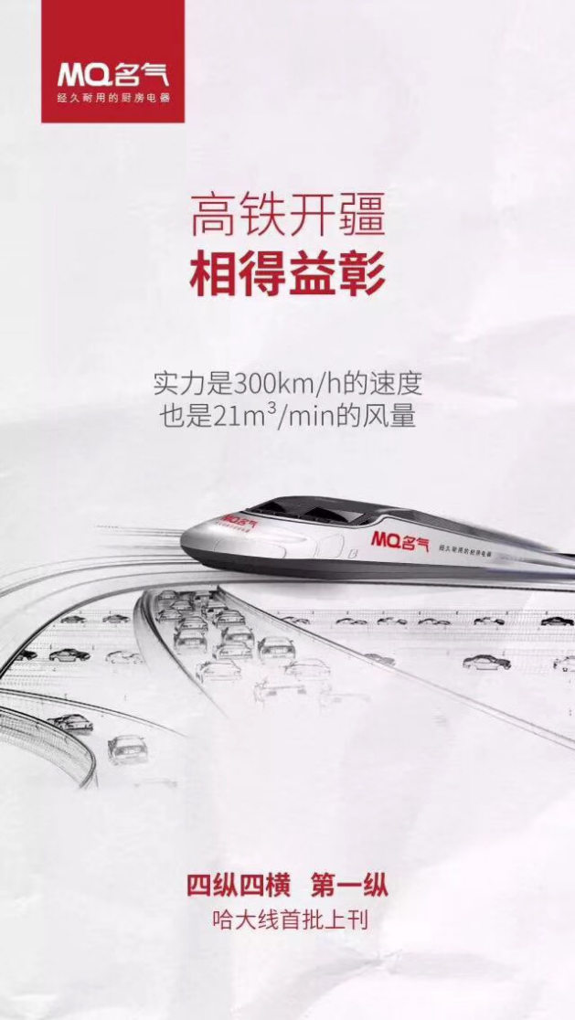 億量級廣告投放，名氣品牌升級不玩虛的