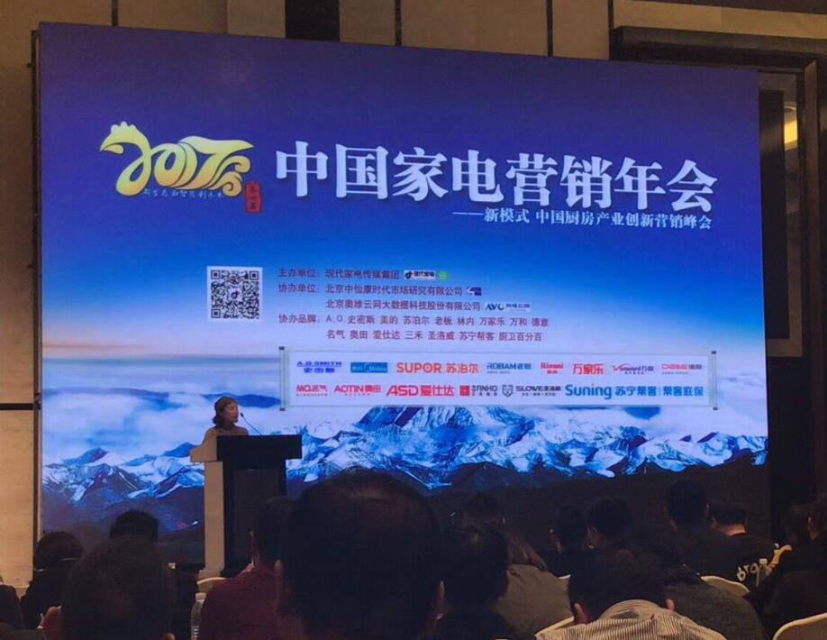 電銷會(huì)現(xiàn)場(chǎng)圖片