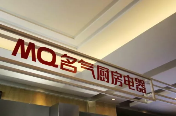 名氣電銷會(huì)現(xiàn)場(chǎng)圖片